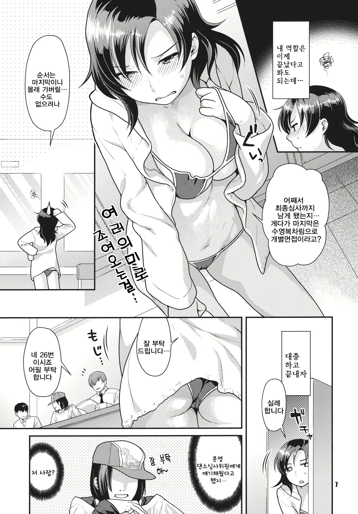 Content 511328 - 6 페이지