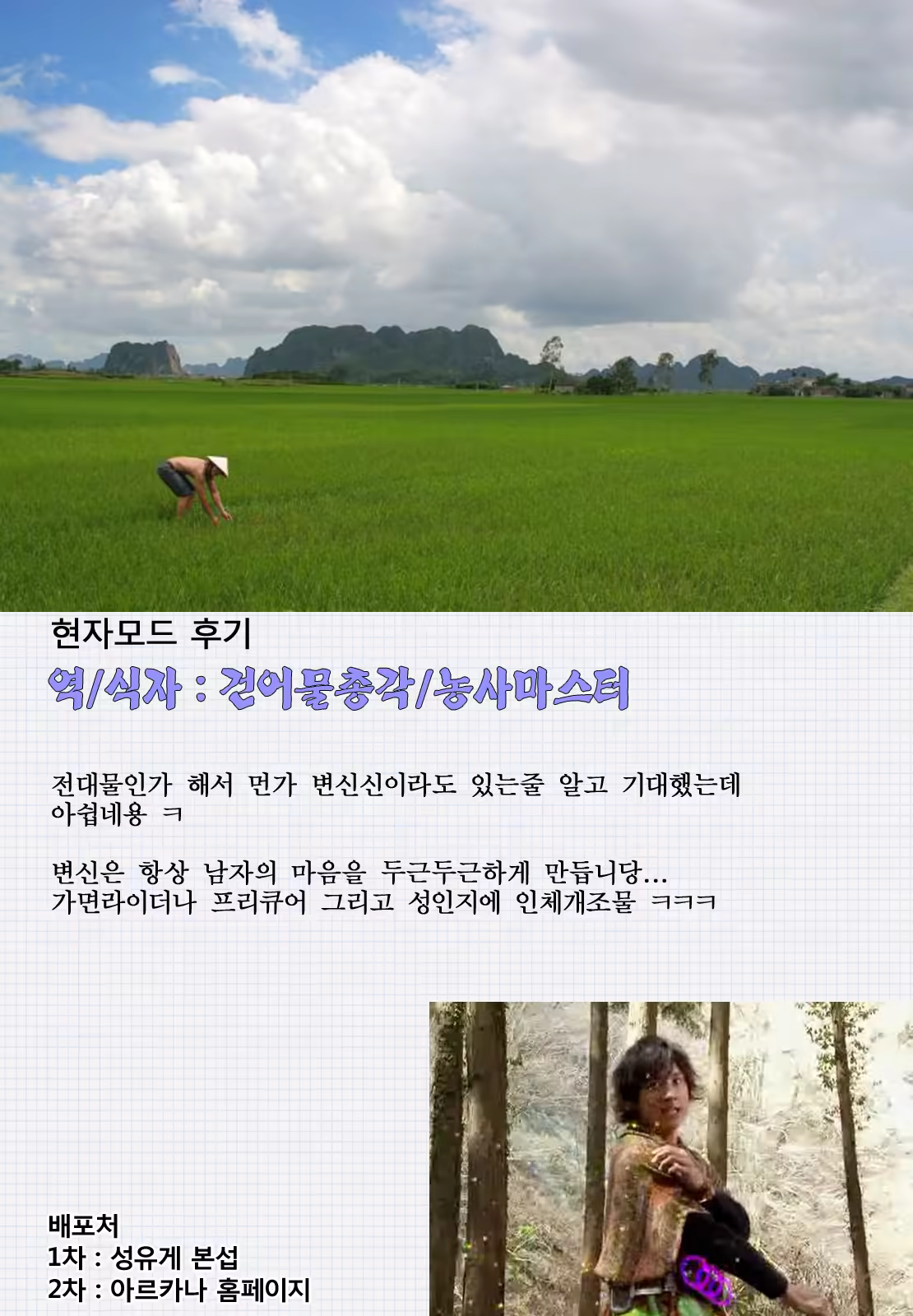 Content 511540 - 1 페이지