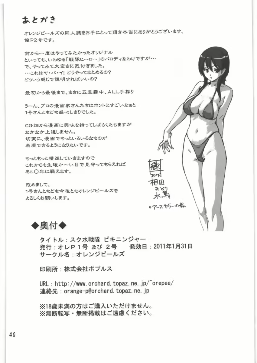 Content 511540 - 40 페이지