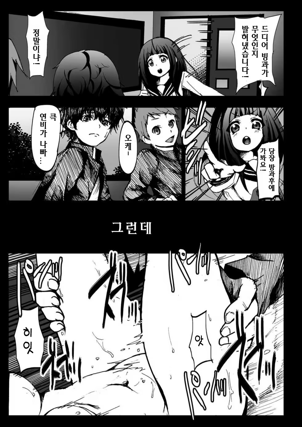 Content 511541 - 2 페이지