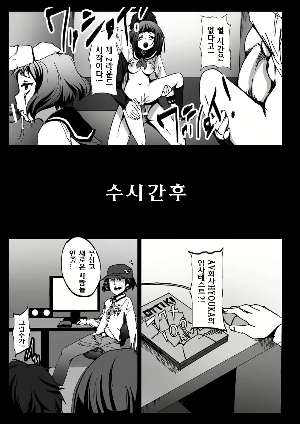 Content 511541 - 24 페이지