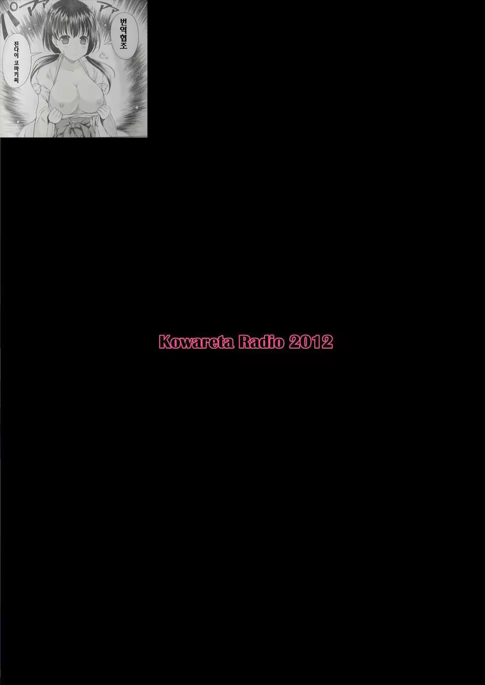 Content 511541 - 25 페이지