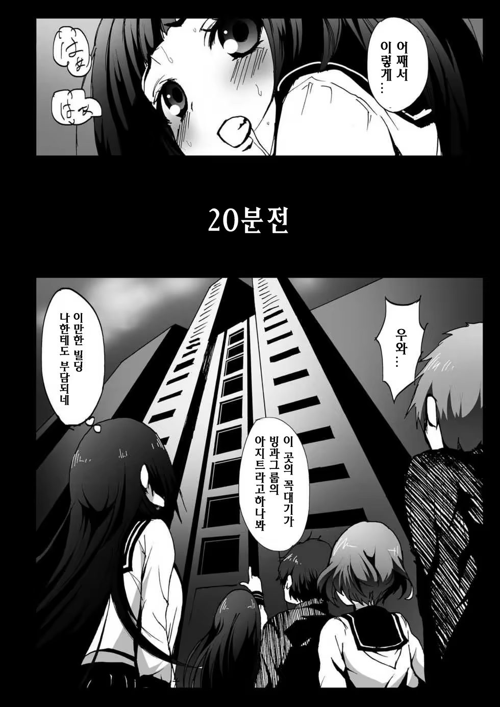 Content 511541 - 5 페이지