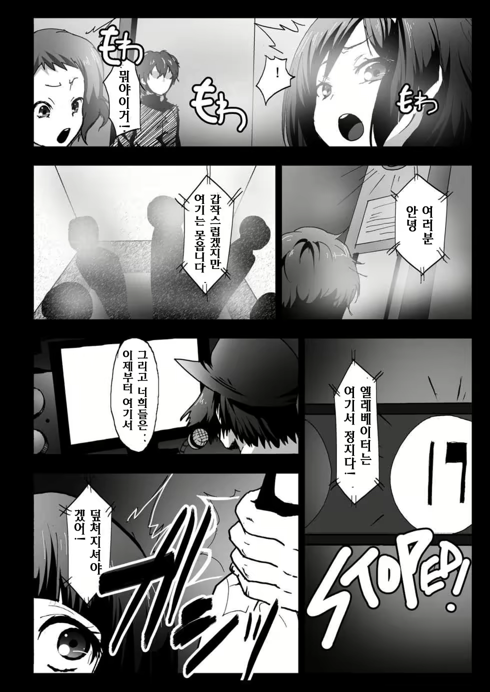 Content 511541 - 7 페이지