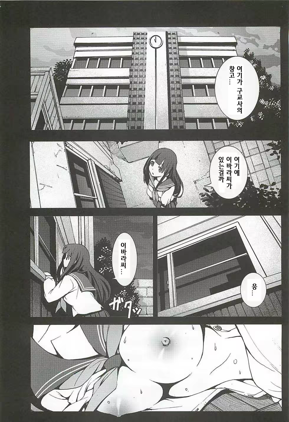 Content 511543 - 3 페이지