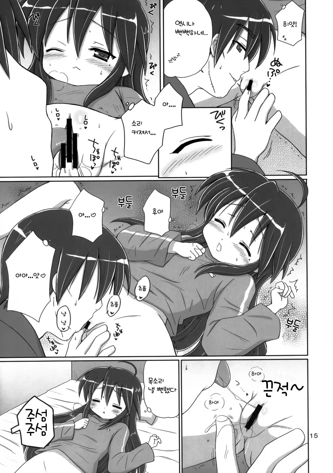 Content 511887 - 16 페이지