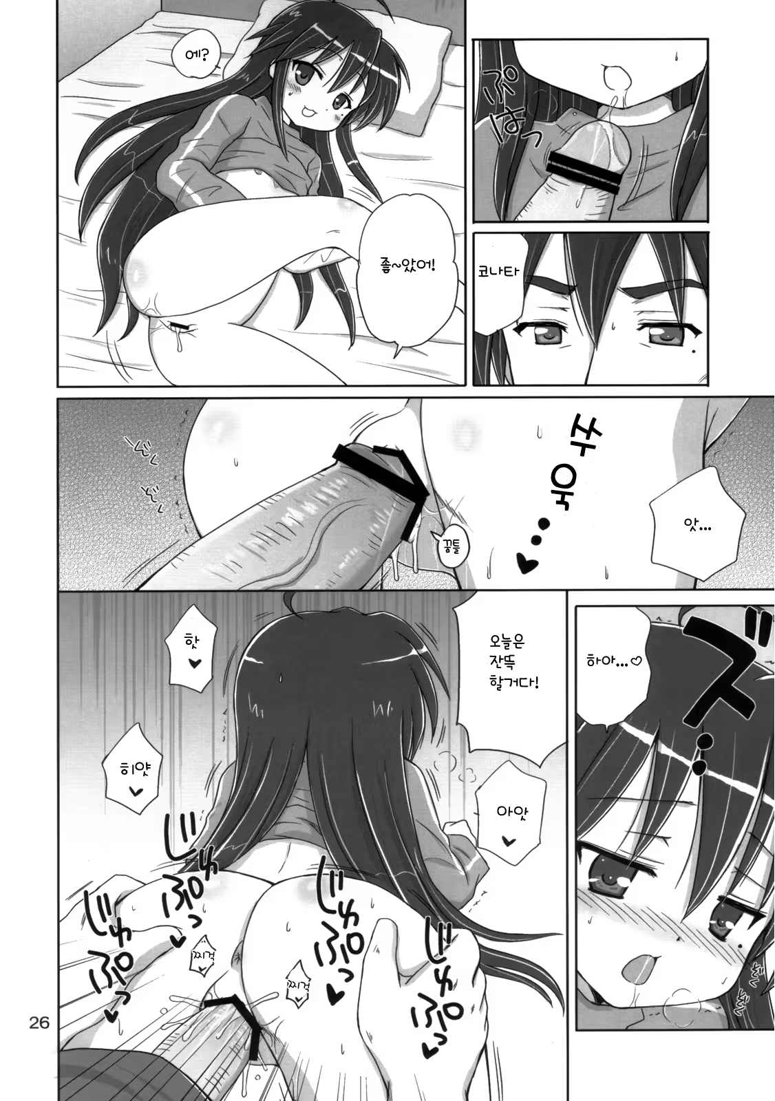 Content 511887 - 27 페이지