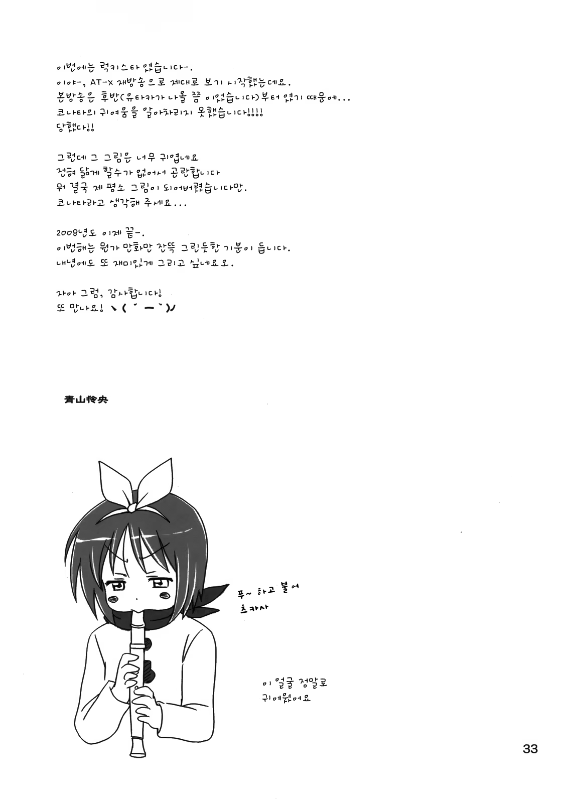Content 511887 - 34 페이지