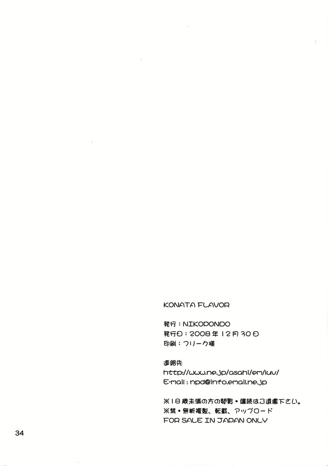 Content 511887 - 35 페이지