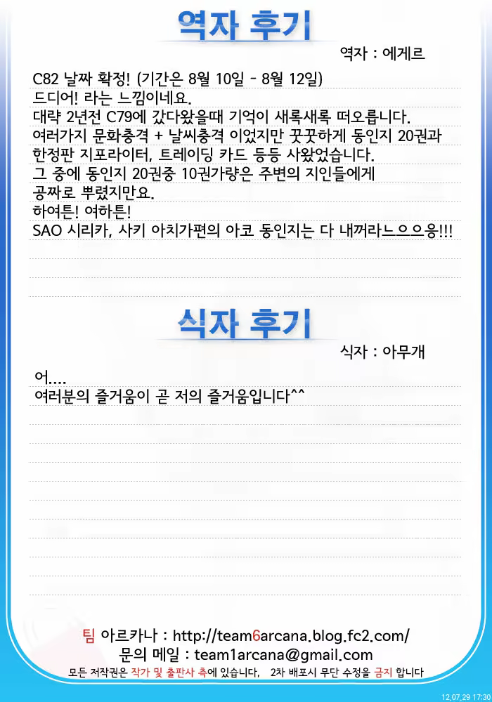 Content 512653 - 1 페이지