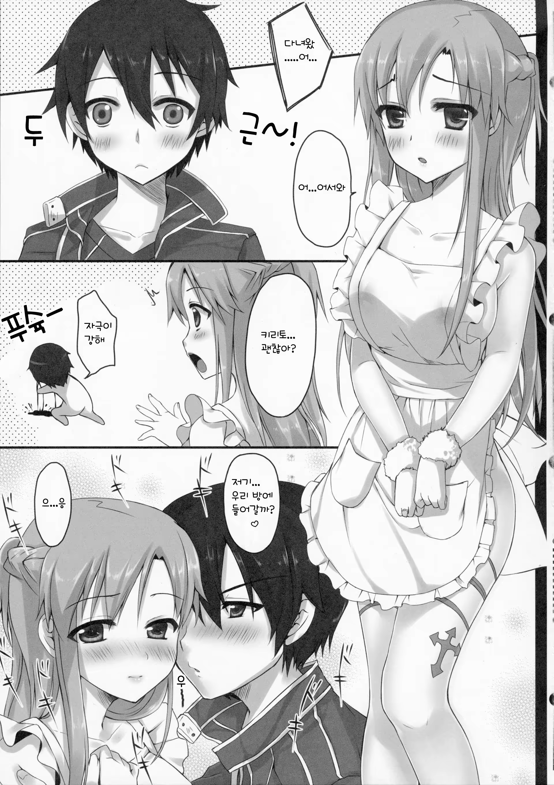 Content 512653 - 12 페이지