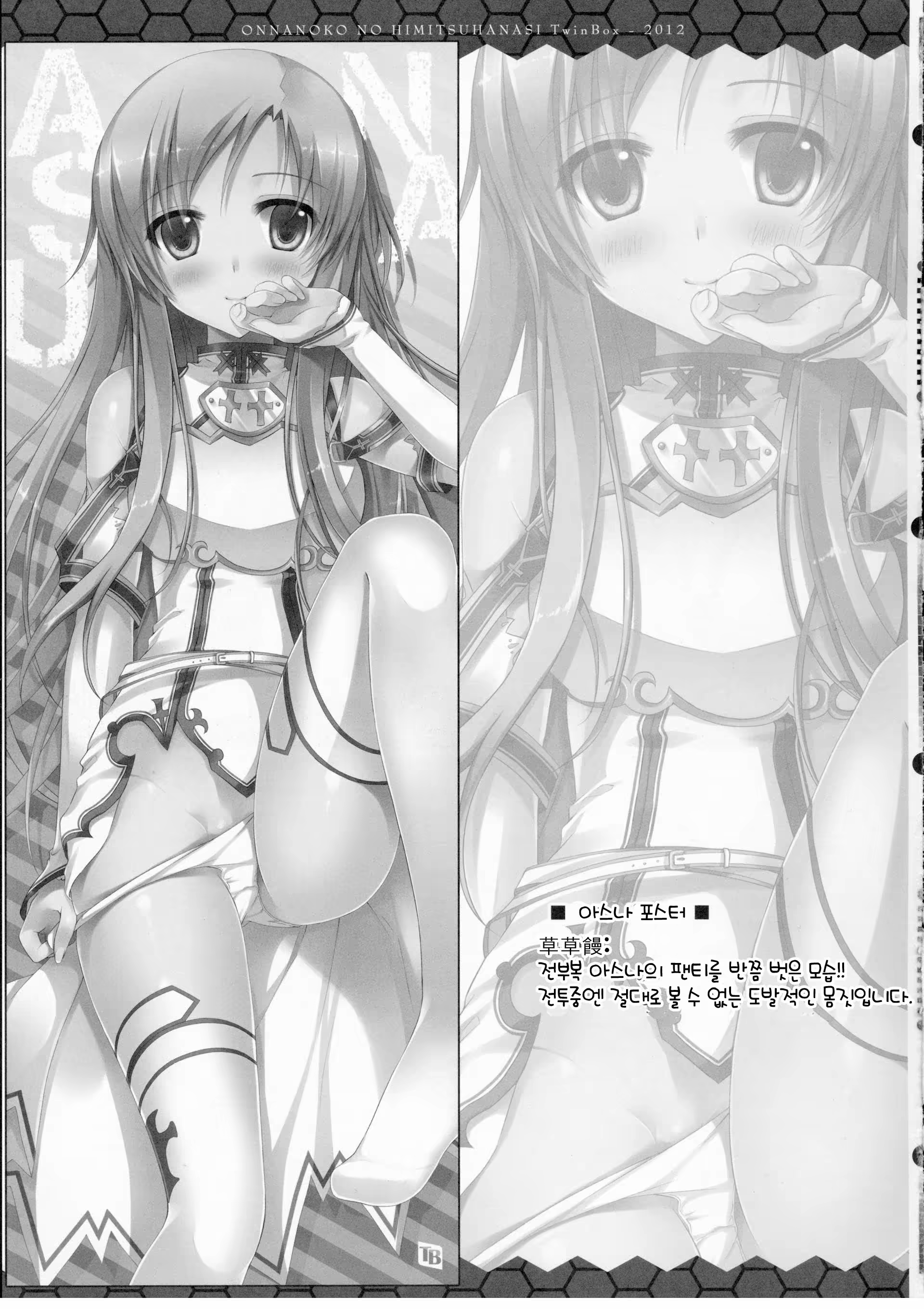 Content 512653 - 14 페이지