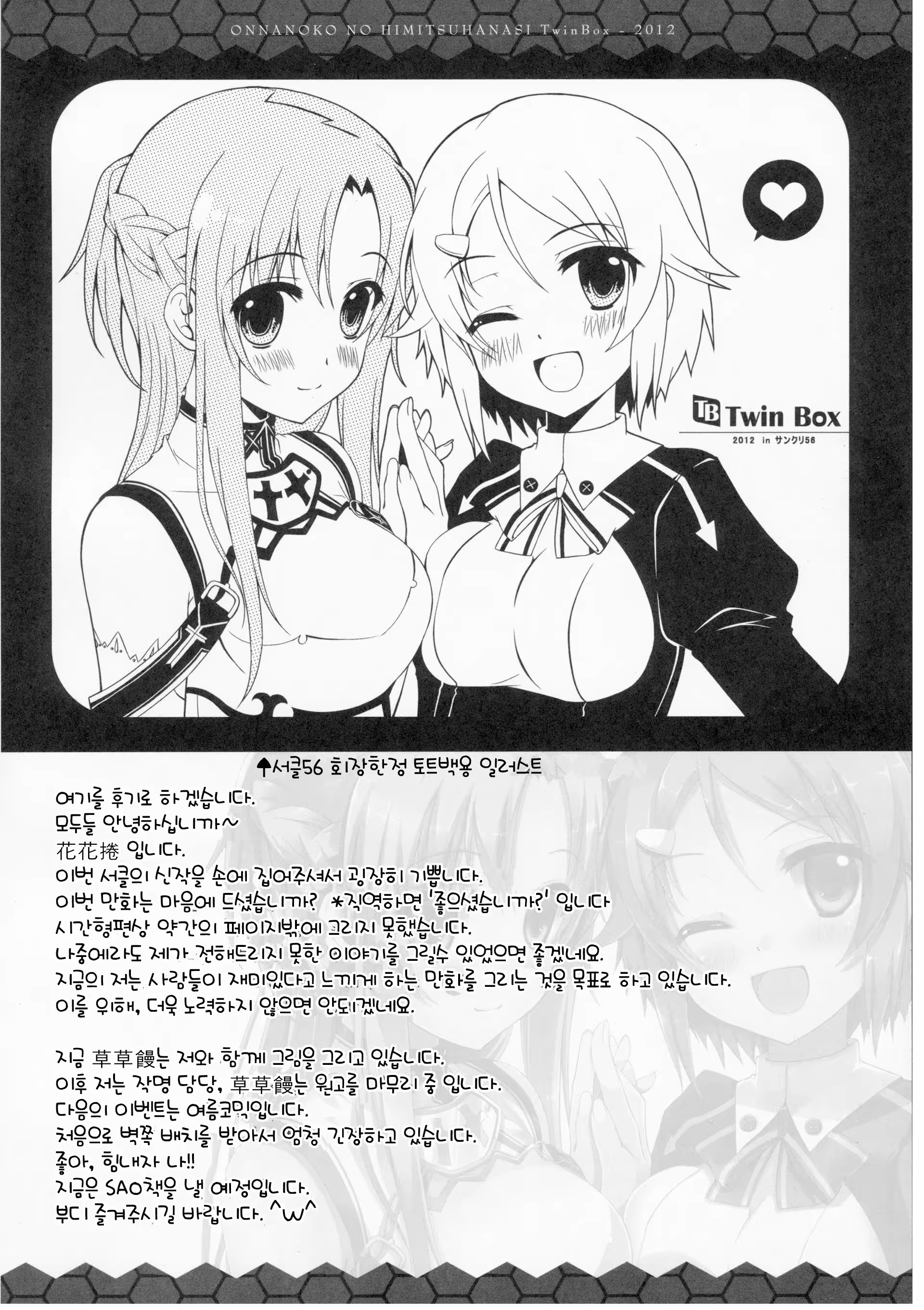 Content 512653 - 15 페이지