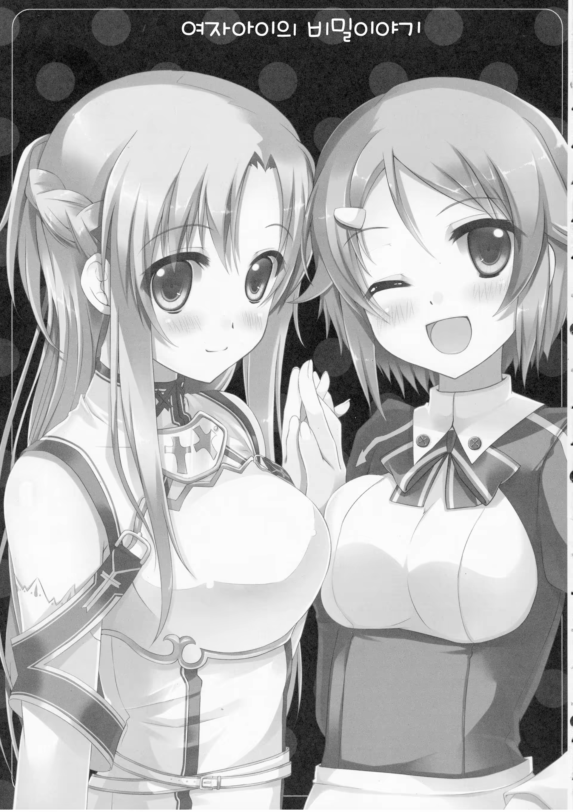 Content 512653 - 5 페이지