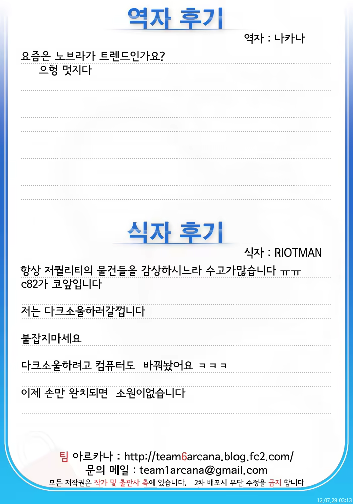 Content 512654 - 1 페이지