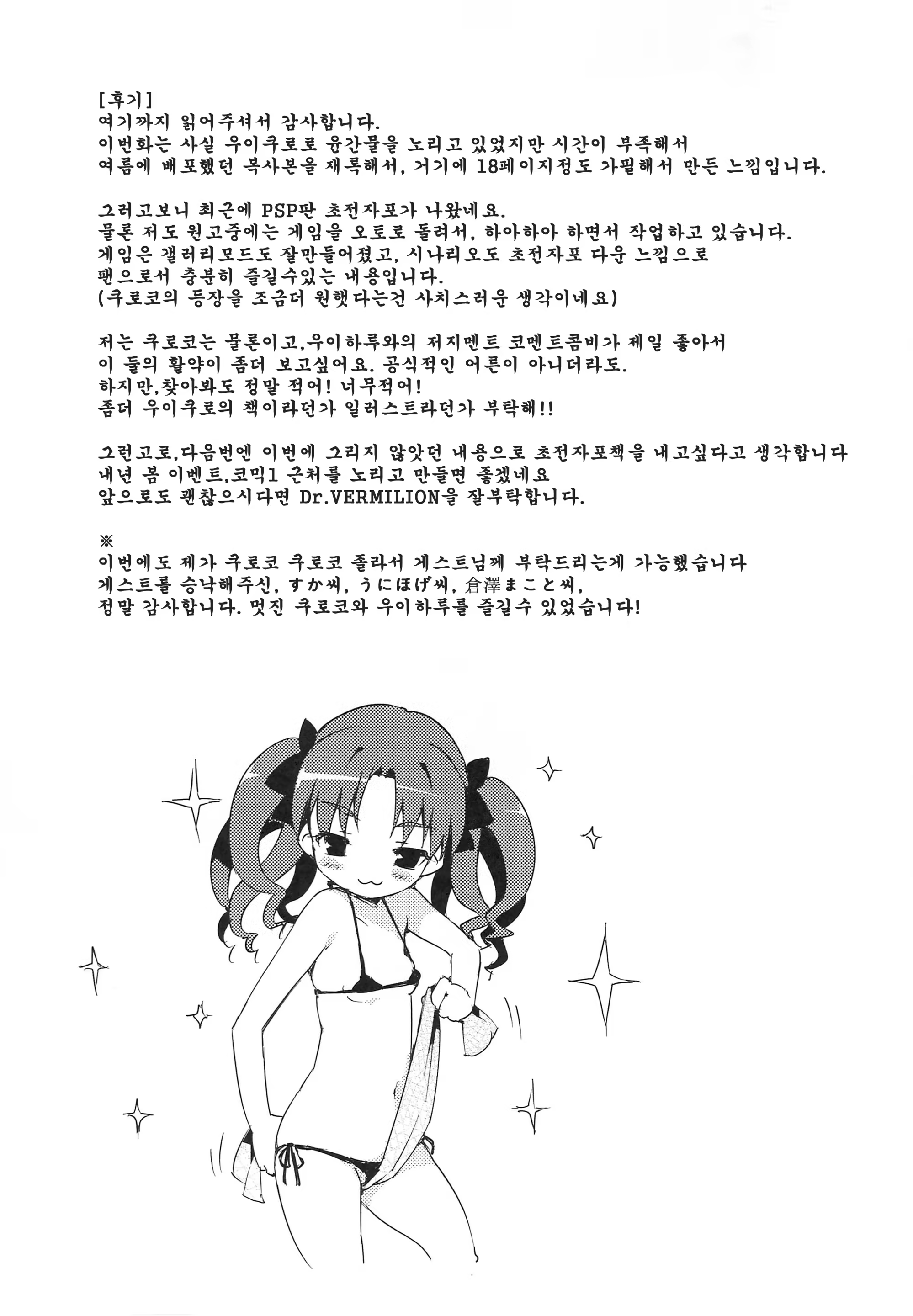Content 512654 - 34 페이지