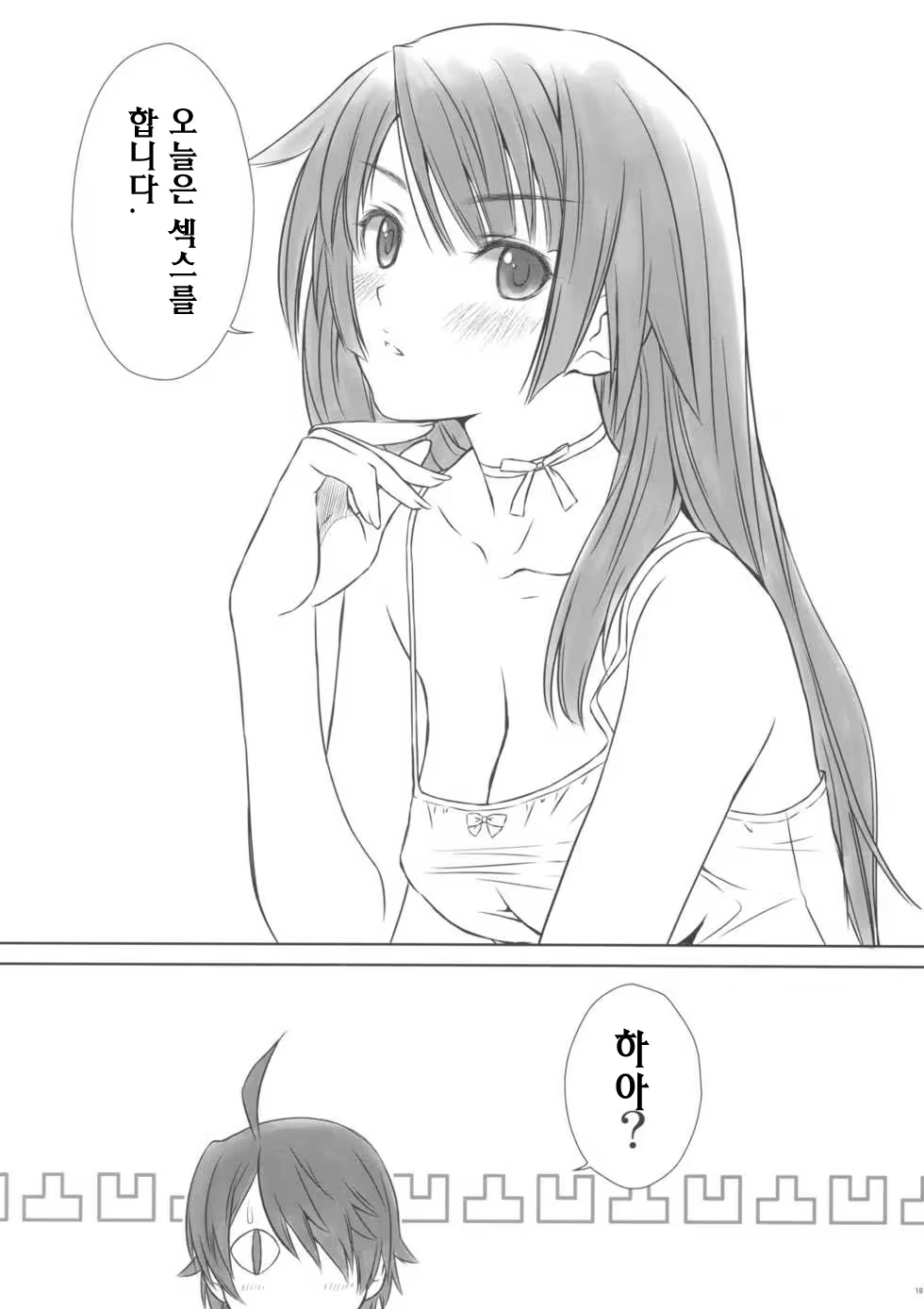 Content 512665 - 16 페이지