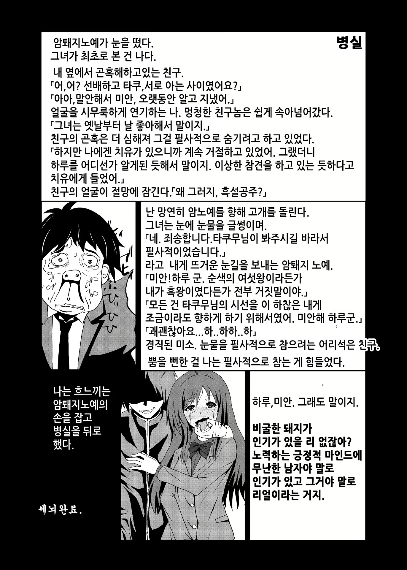 Content 512680 - 32 페이지