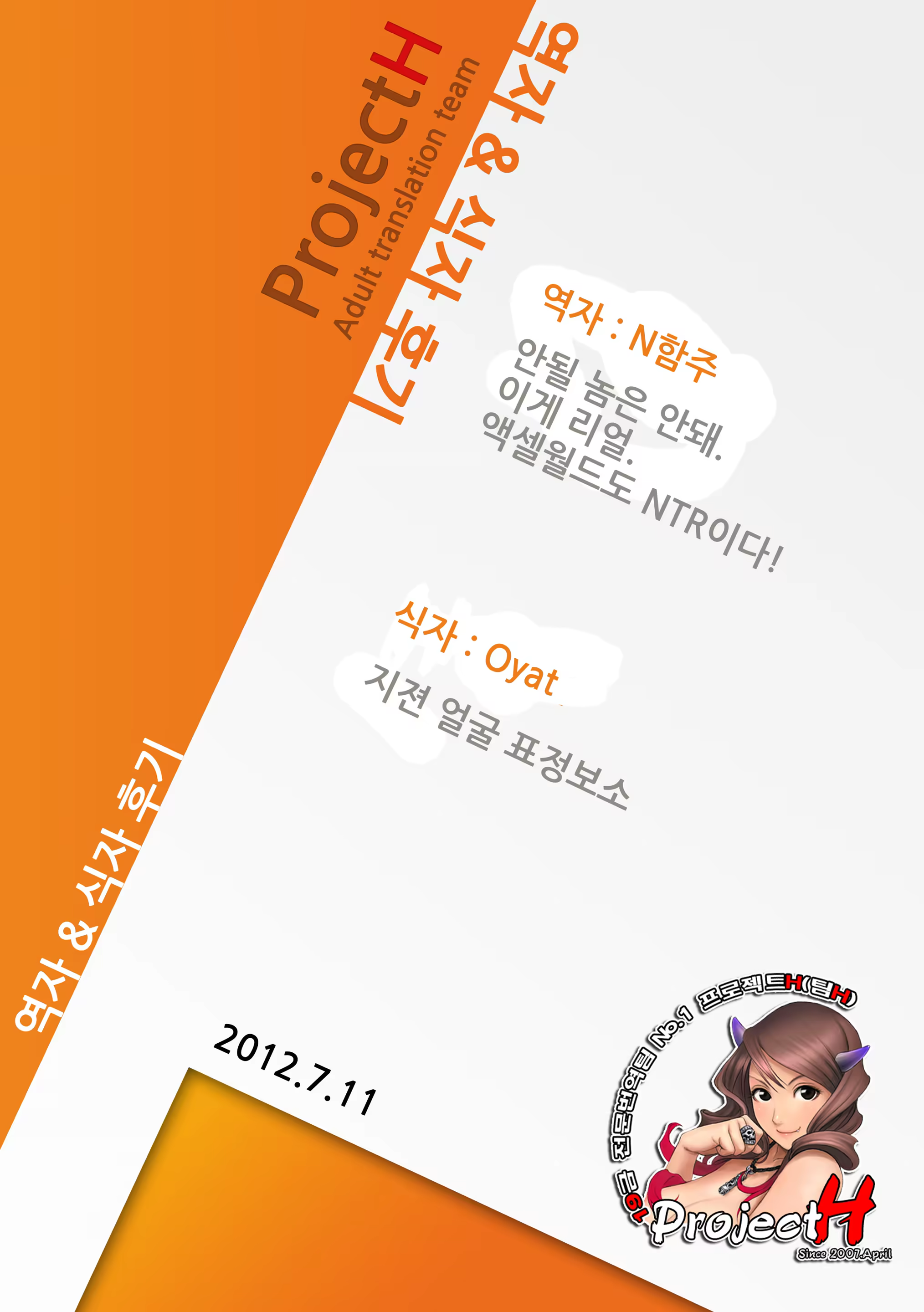 Content 512680 - 34 페이지