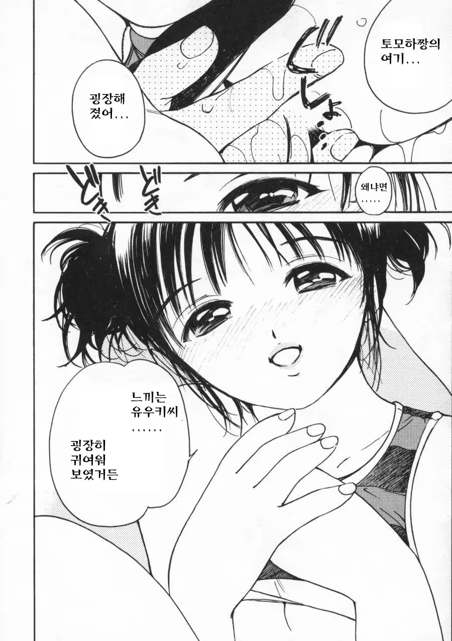 Content 512695 - 106 페이지