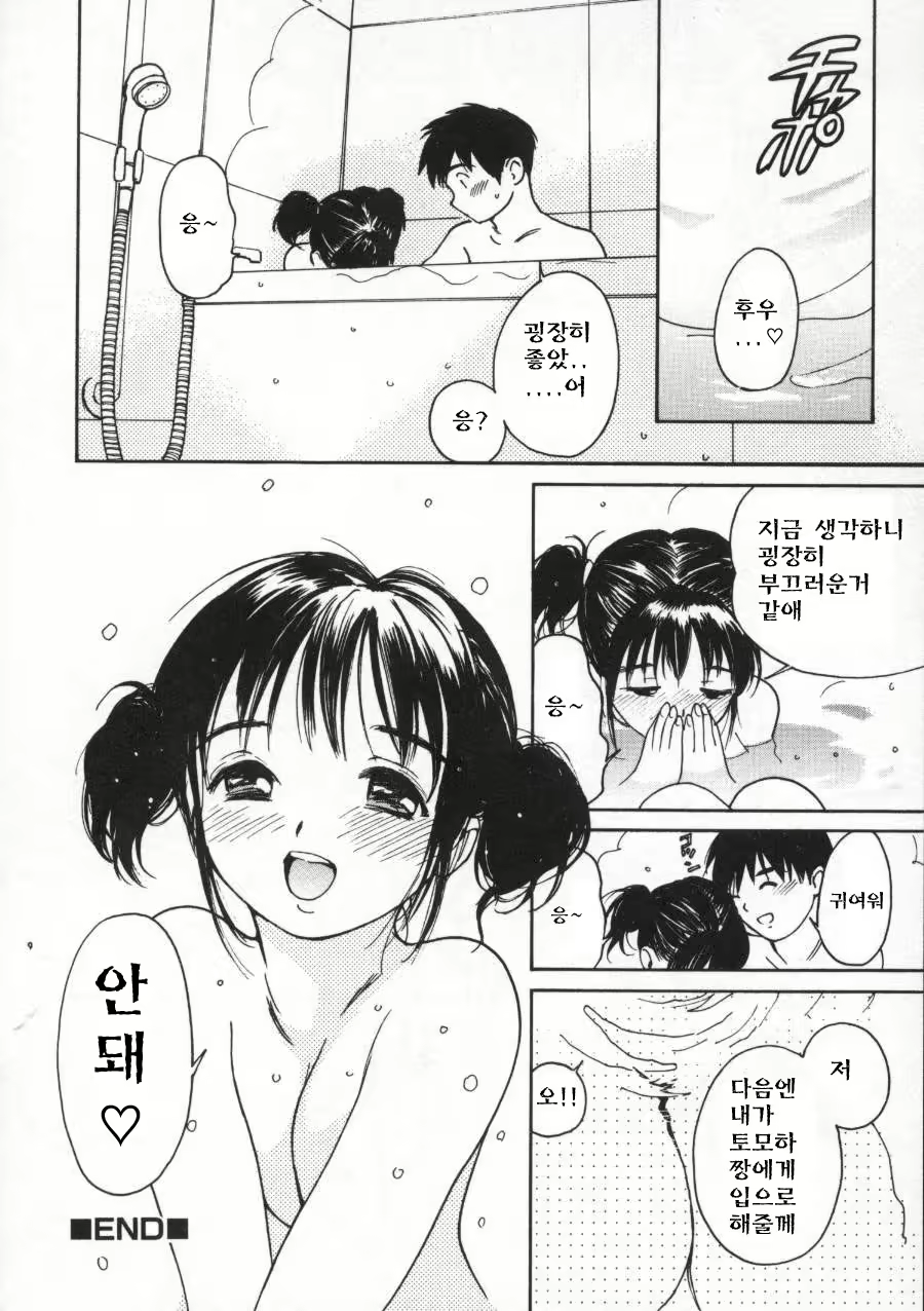 Content 512695 - 110 페이지
