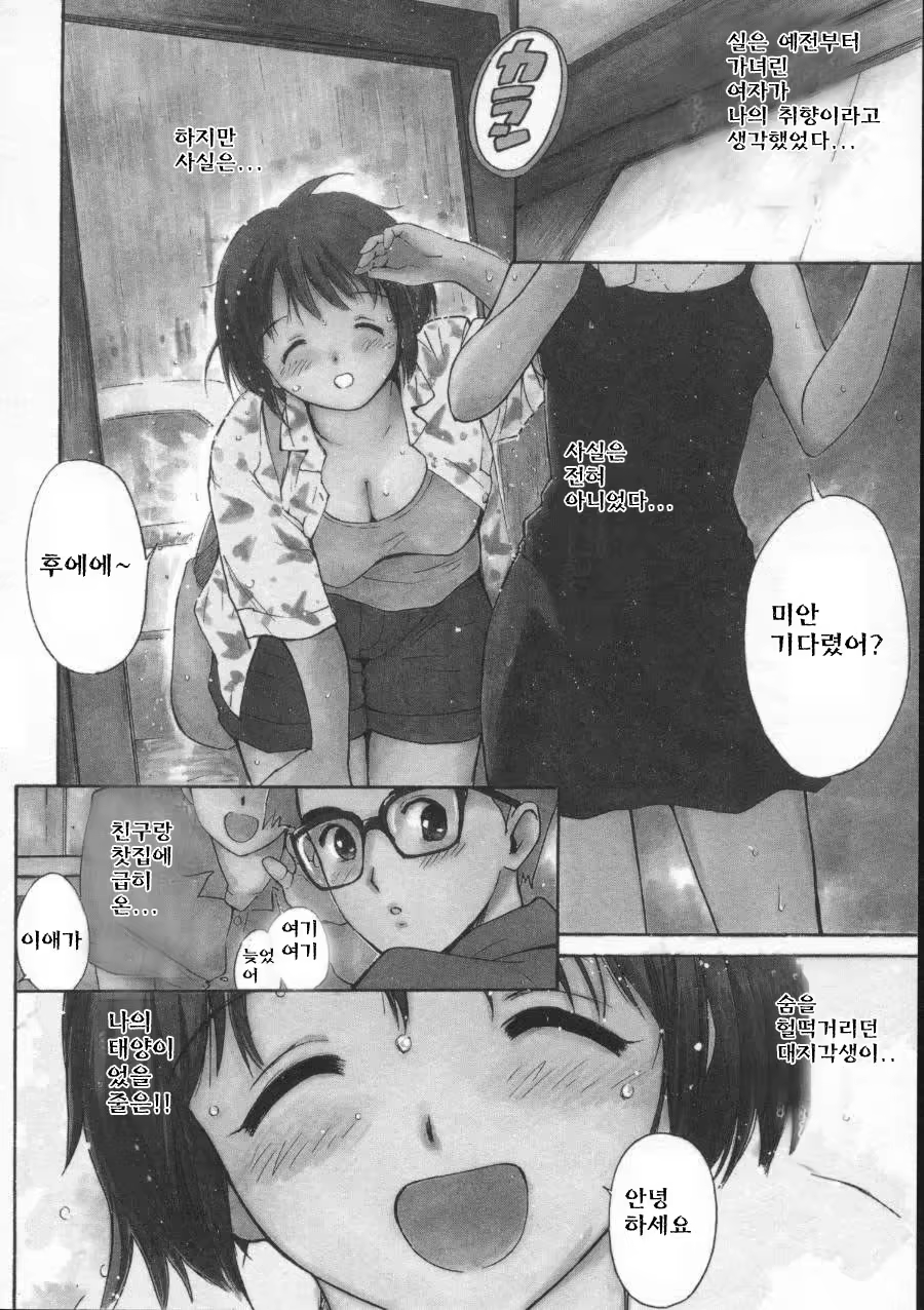 Content 512695 - 136 페이지