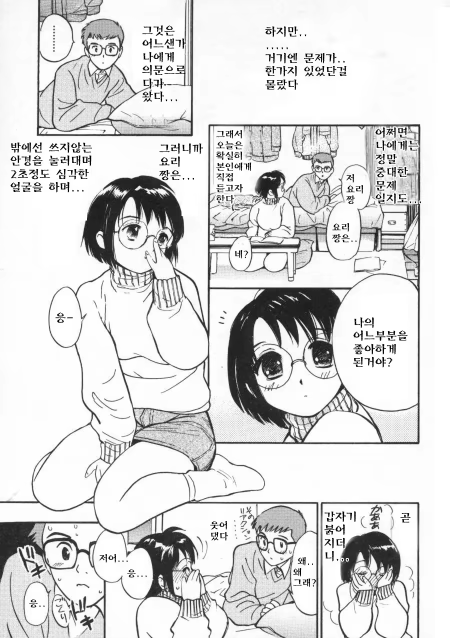 Content 512695 - 139 페이지