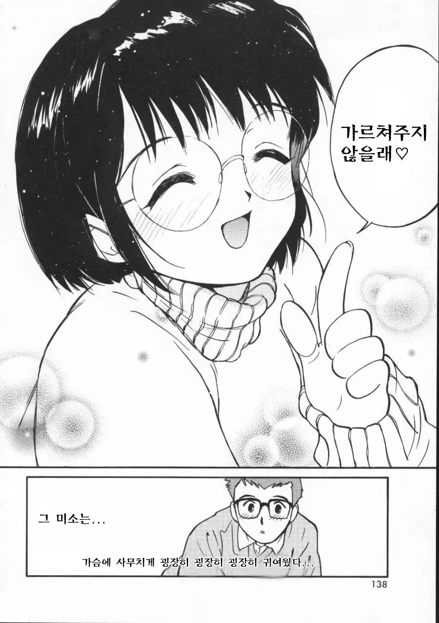 Content 512695 - 140 페이지