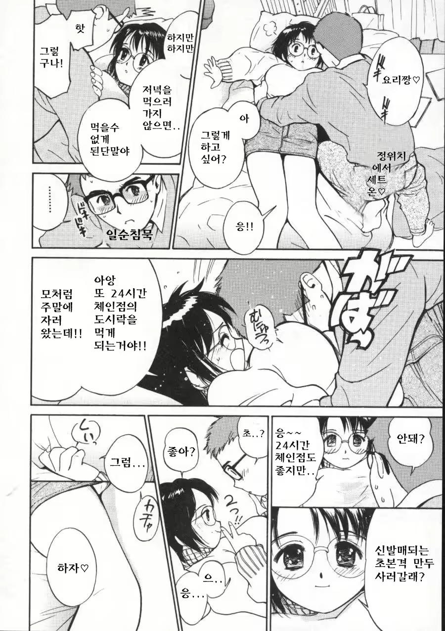 Content 512695 - 142 페이지