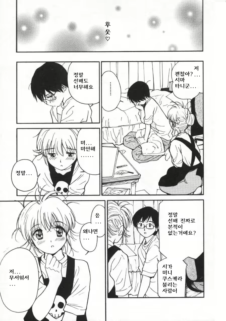 Content 512695 - 15 페이지