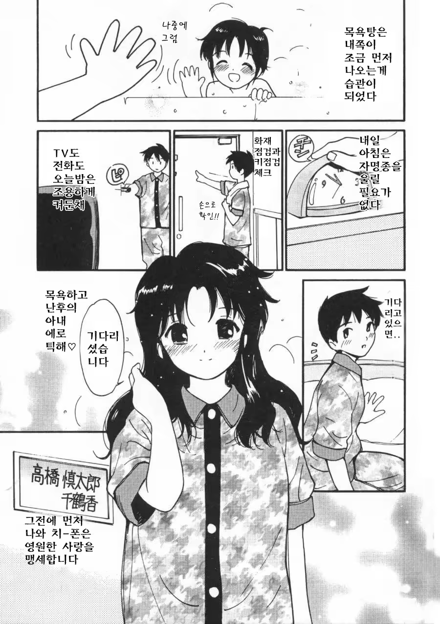 Content 512695 - 163 페이지