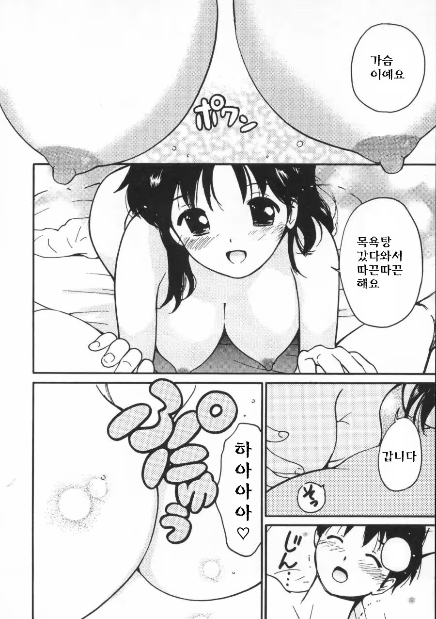 Content 512695 - 166 페이지