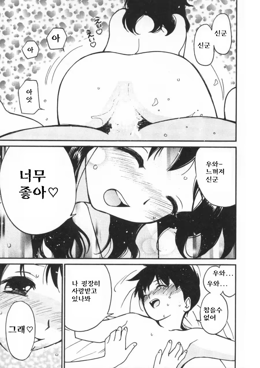 Content 512695 - 171 페이지