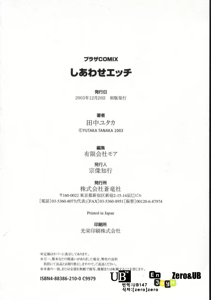 Content 512695 - 182 페이지