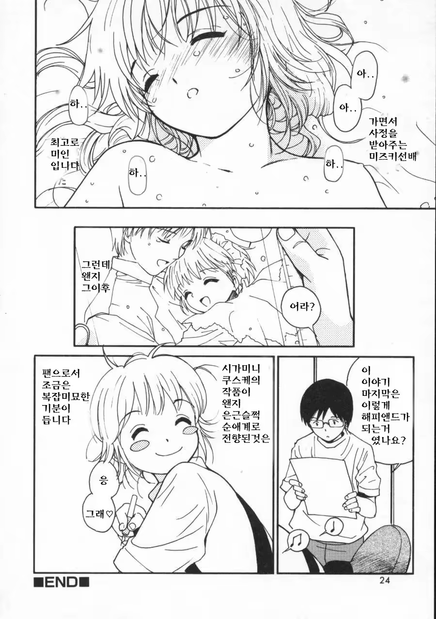 Content 512695 - 26 페이지