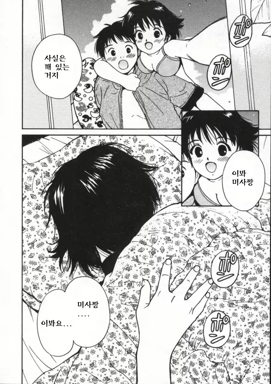 Content 512695 - 28 페이지