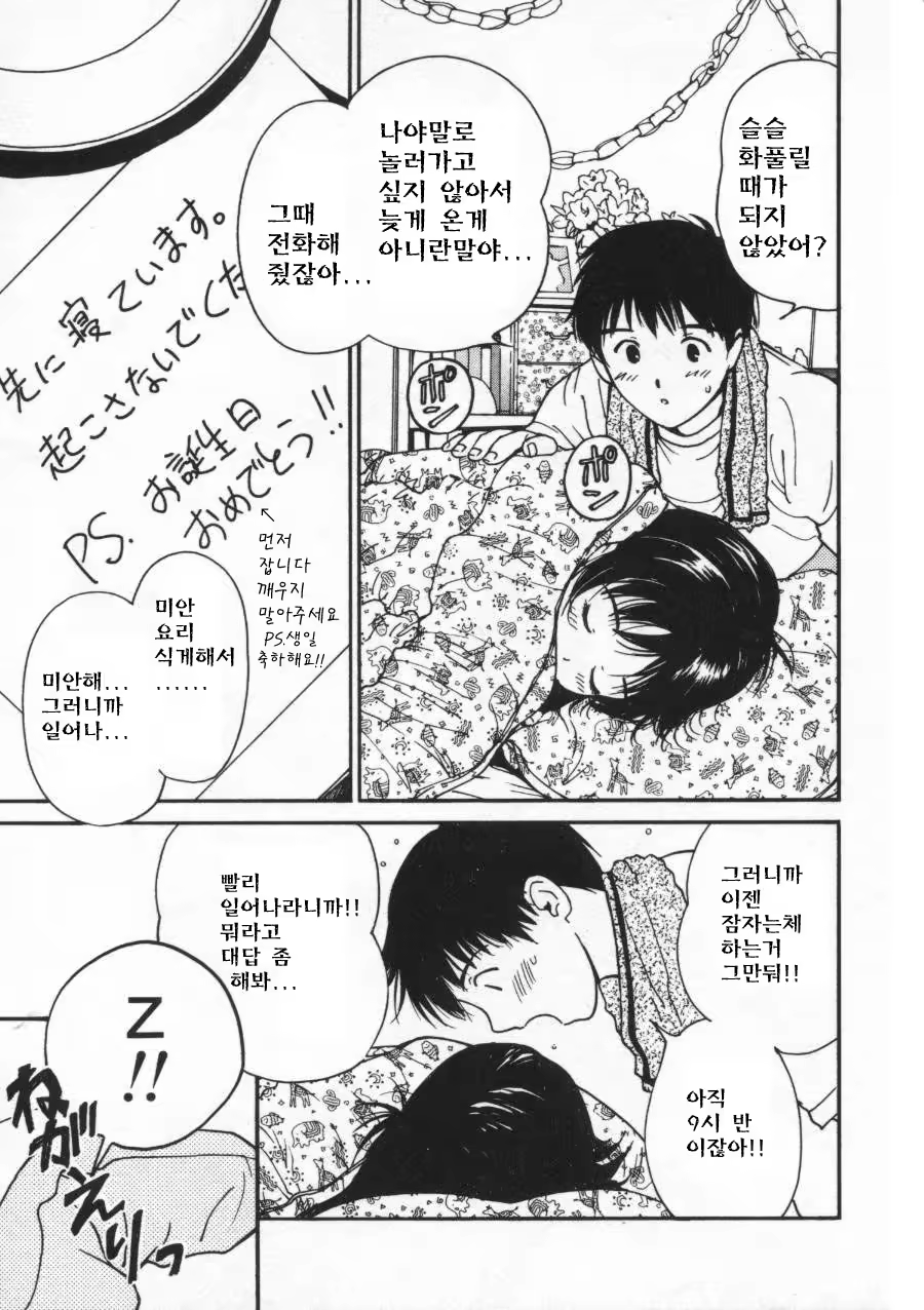 Content 512695 - 29 페이지