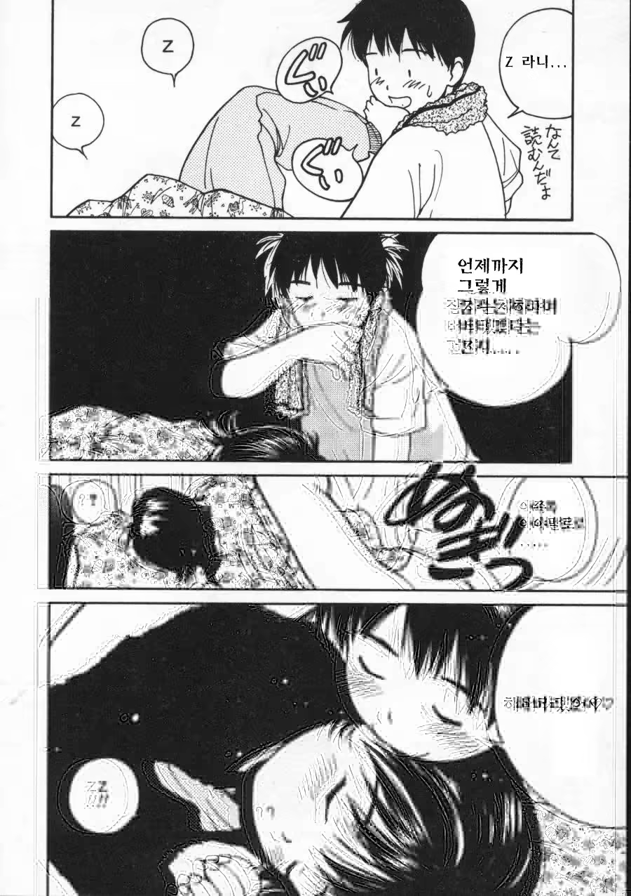 Content 512695 - 30 페이지