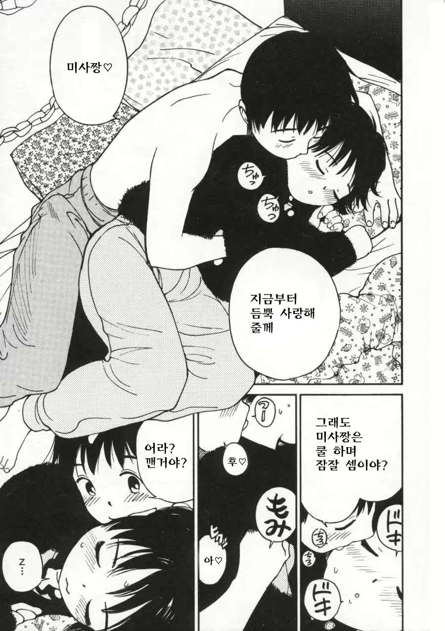 Content 512695 - 31 페이지