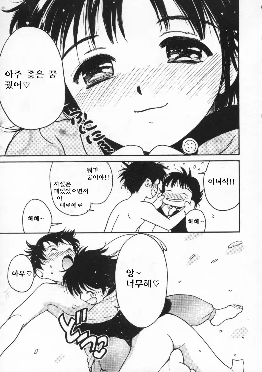Content 512695 - 41 페이지