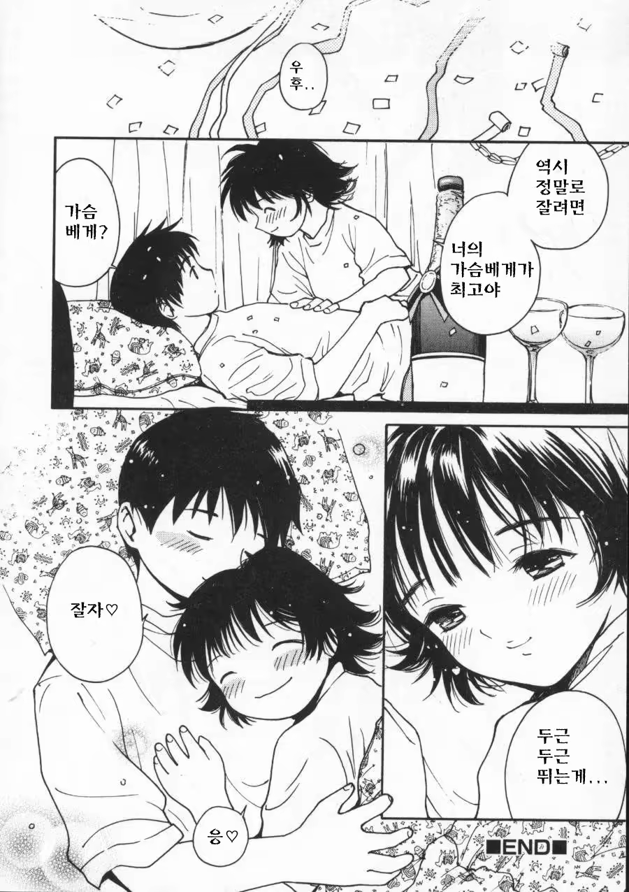 Content 512695 - 46 페이지