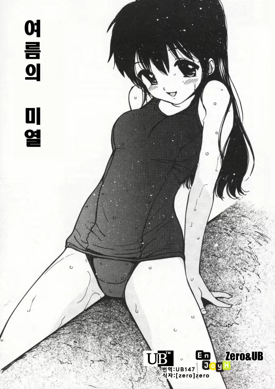 Content 512695 - 47 페이지