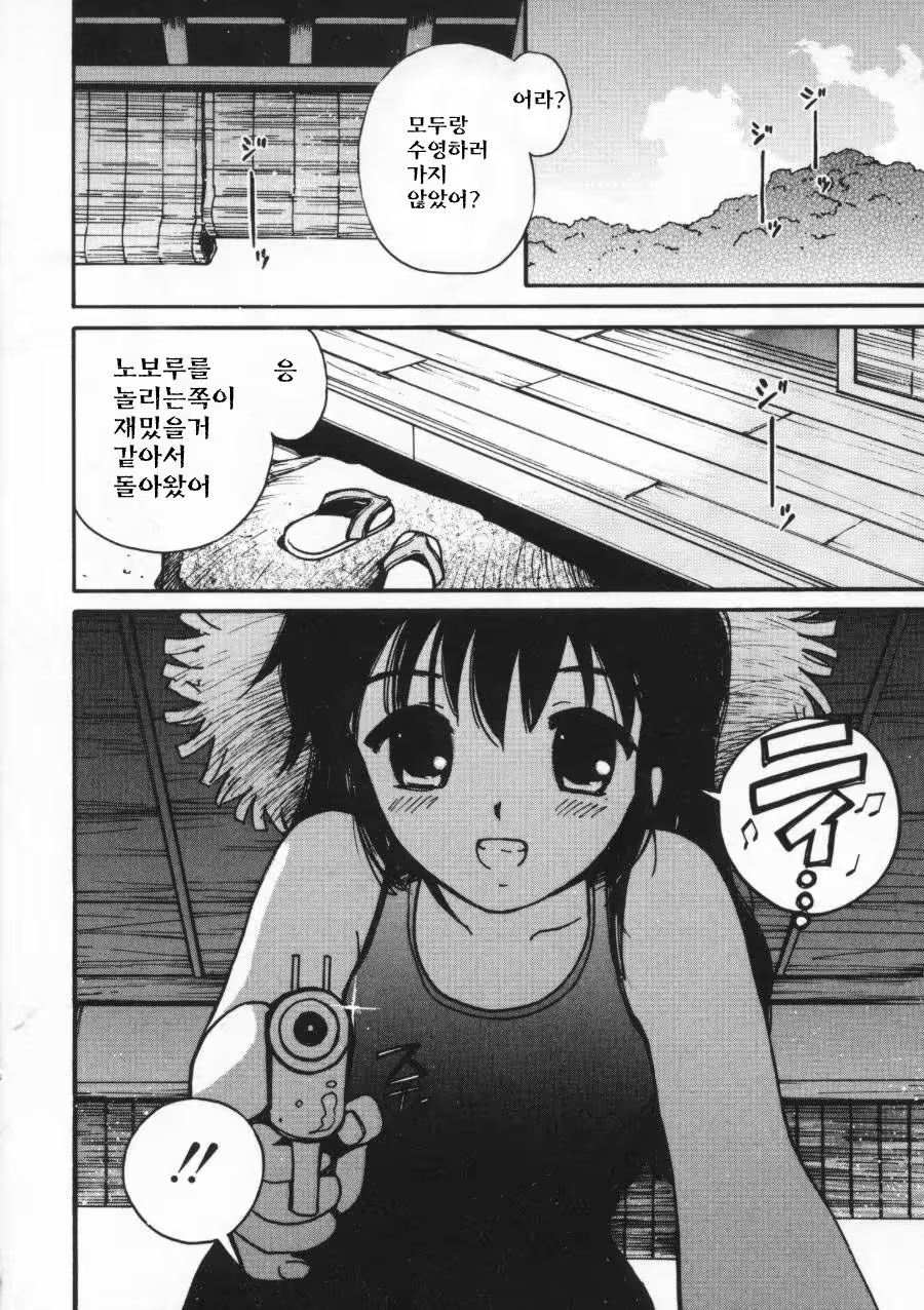 Content 512695 - 48 페이지