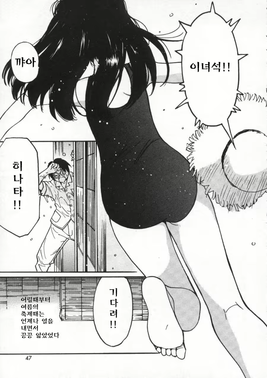 Content 512695 - 49 페이지