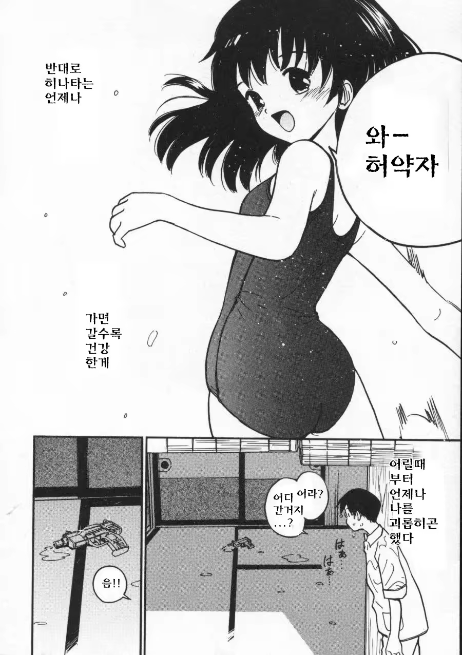 Content 512695 - 50 페이지