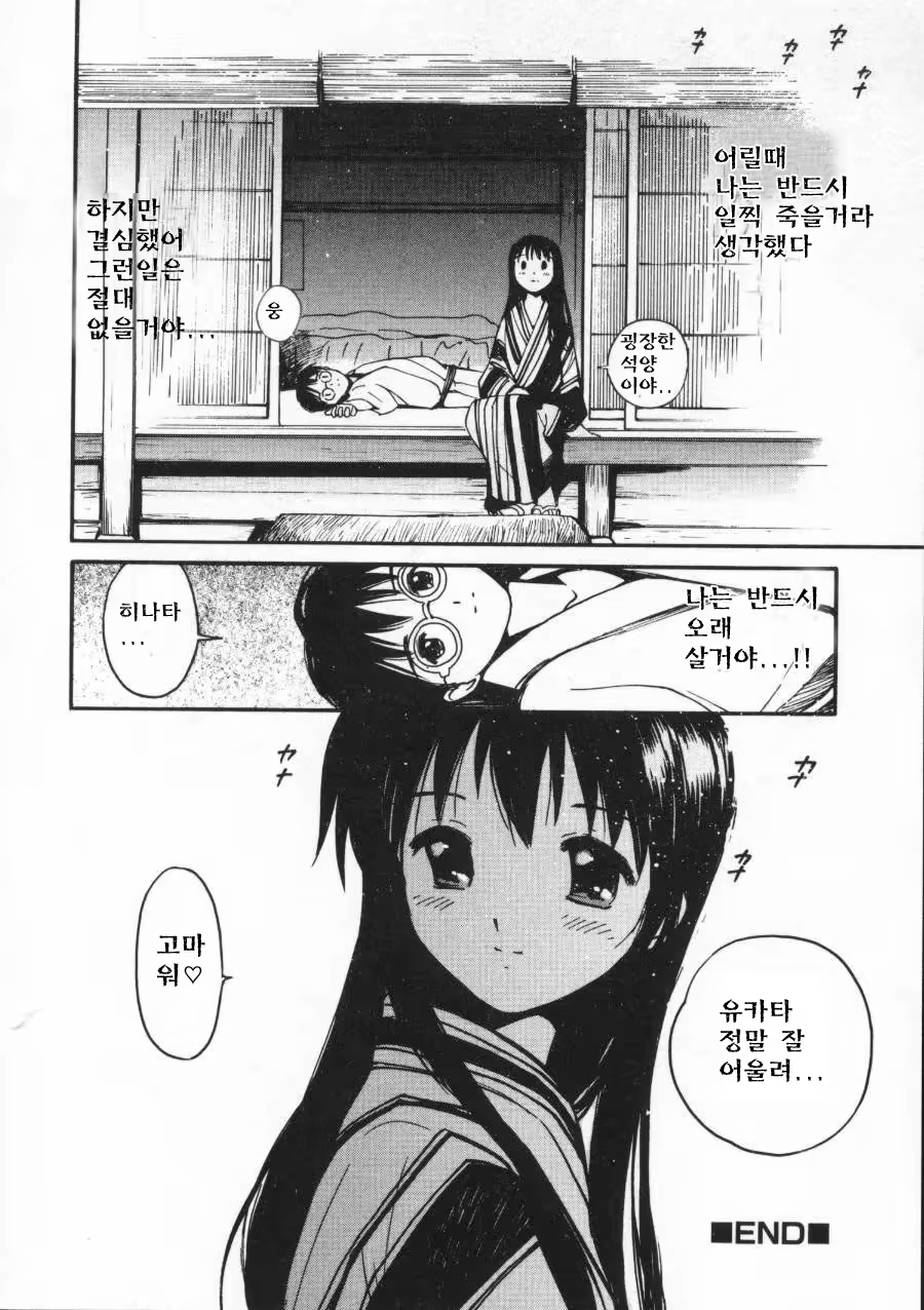 Content 512695 - 70 페이지