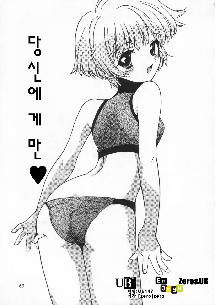 Content 512695 - 71 페이지