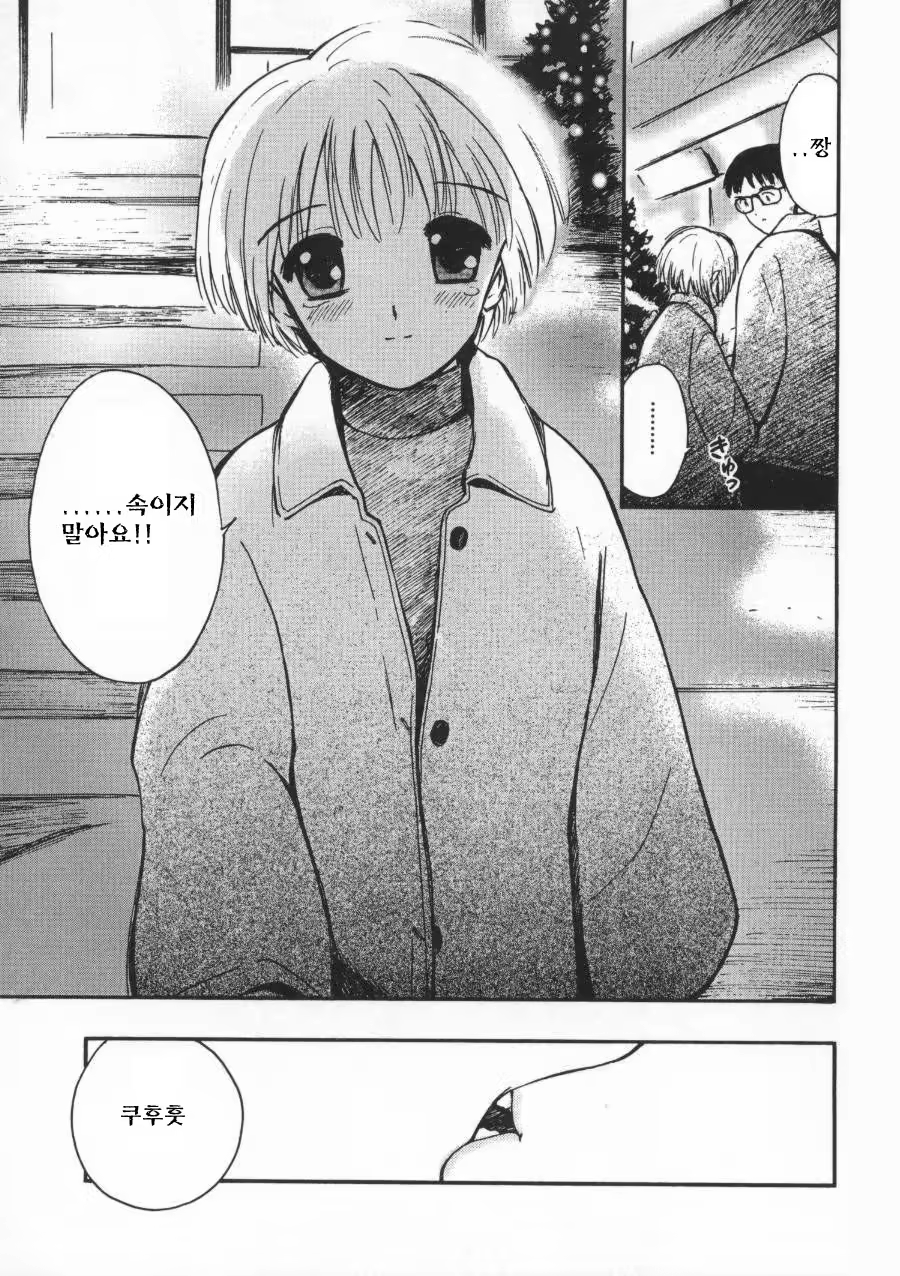 Content 512695 - 75 페이지