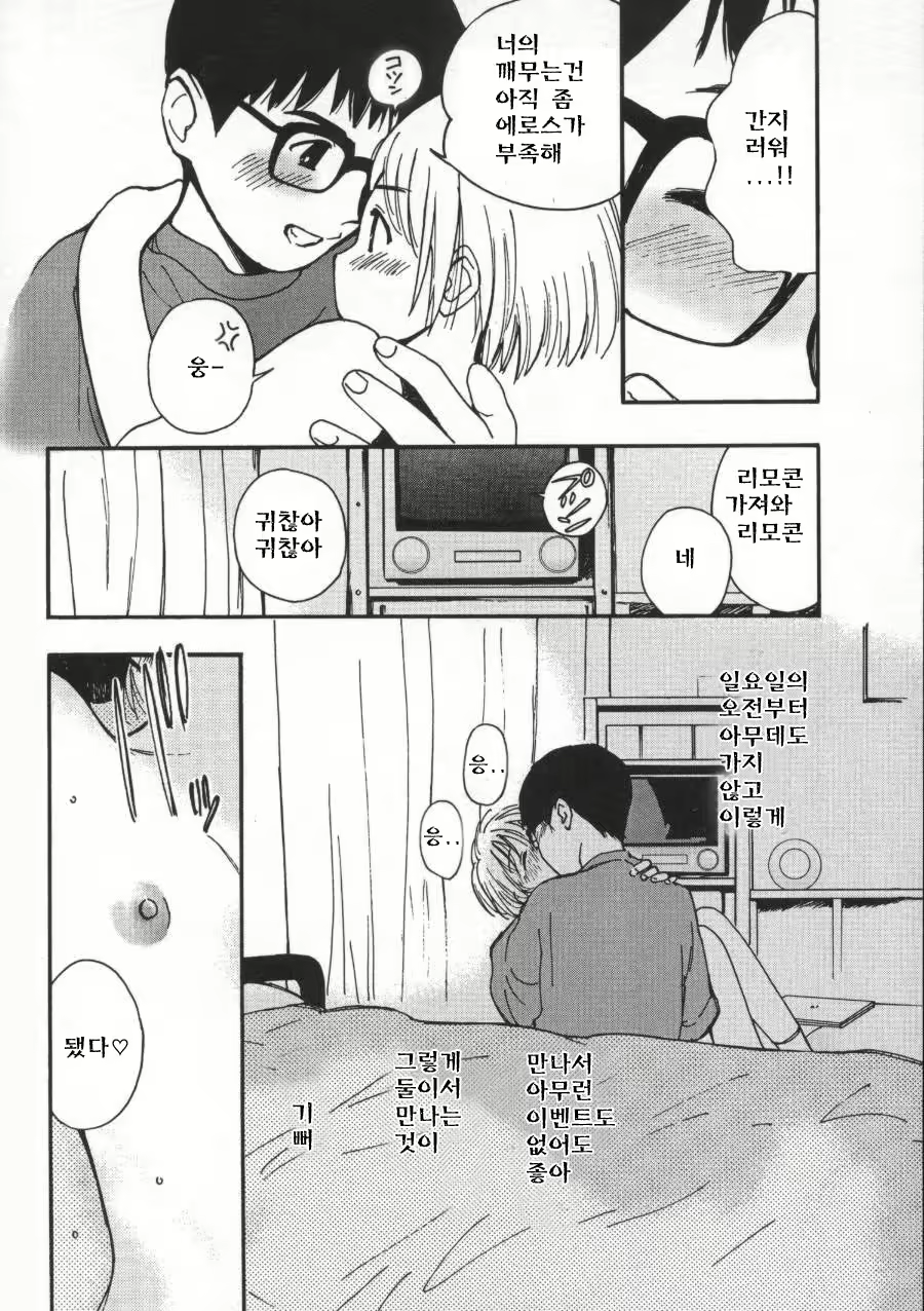 Content 512695 - 76 페이지