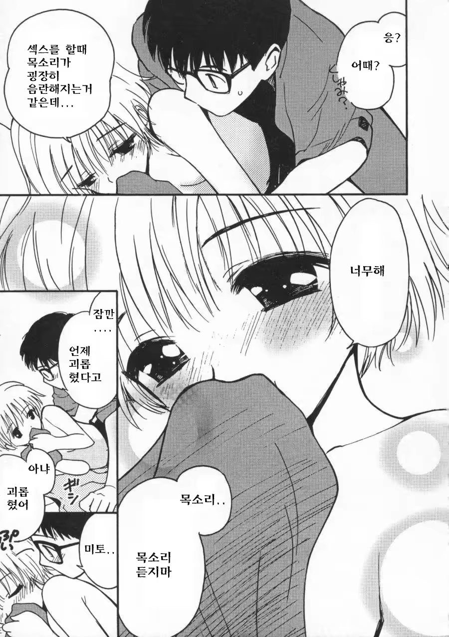 Content 512695 - 79 페이지
